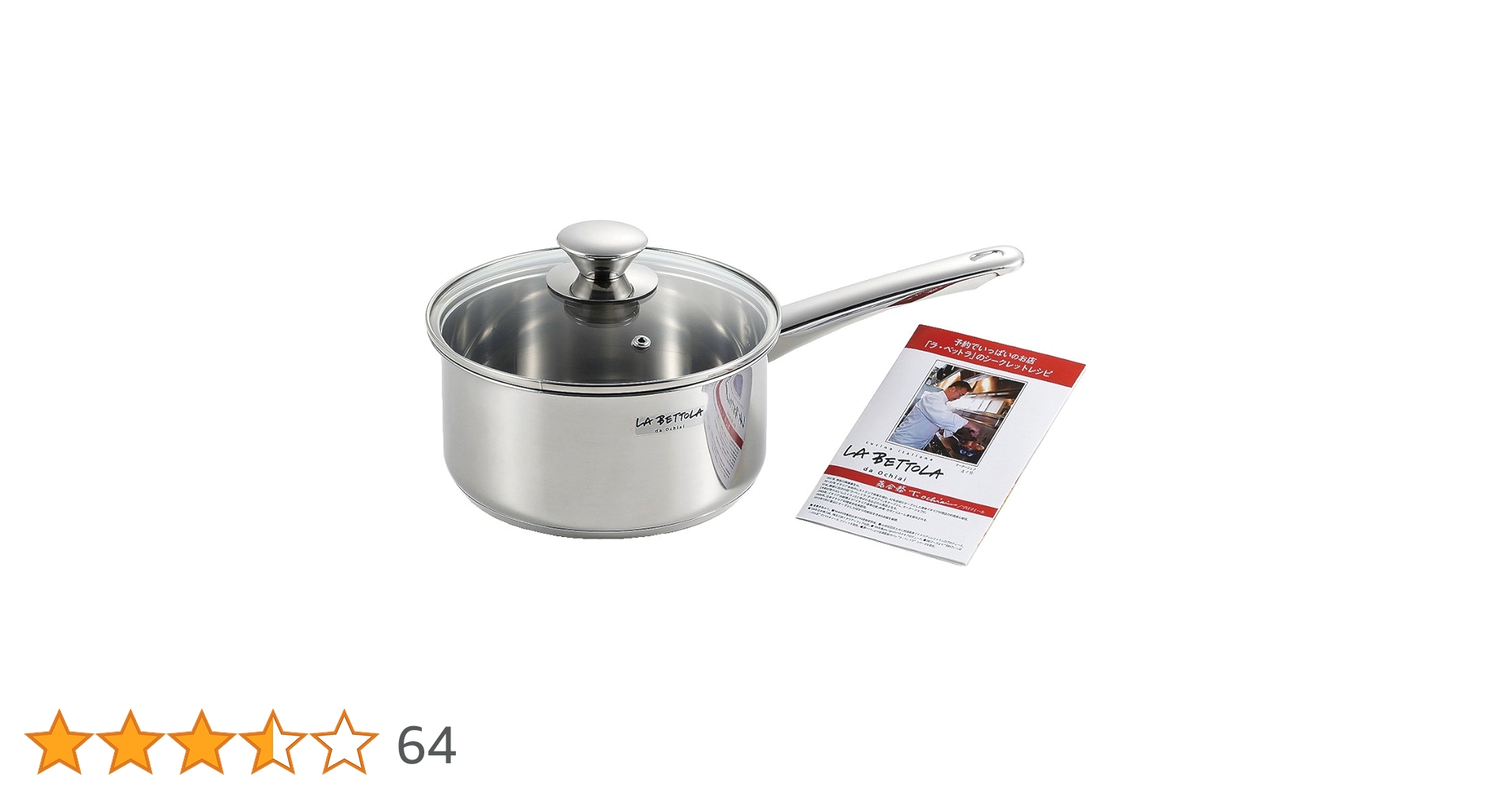 Amazon｜落合 務 IH200V対応 ステンレス片手鍋 18cm LB-172｜パスタ鍋